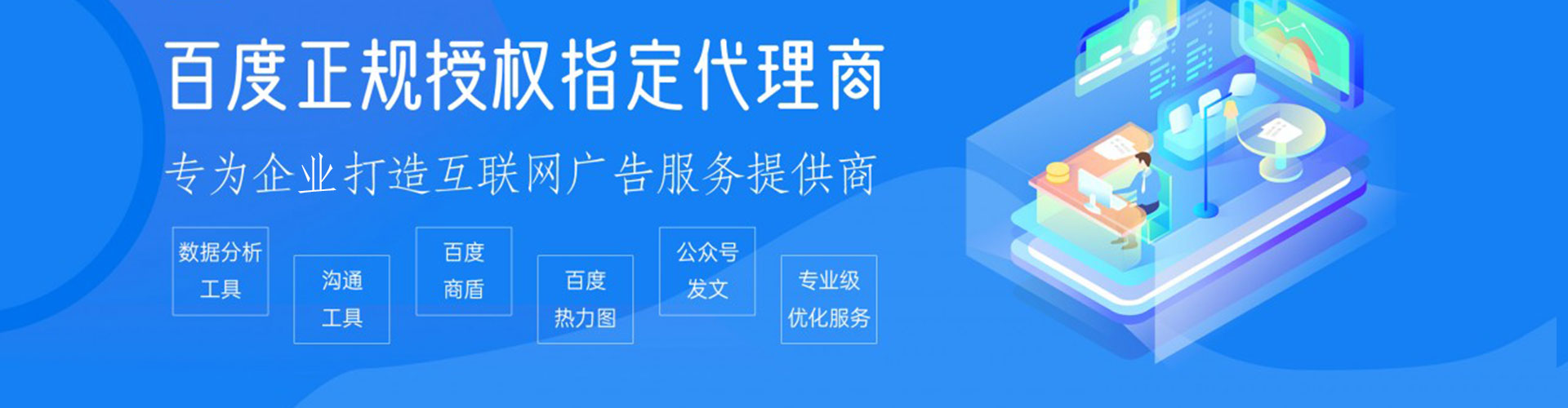 罗平信息流代运营