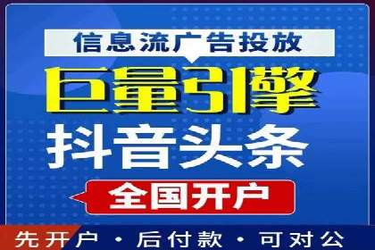 百度信息流开户优化：企业成功案例解析