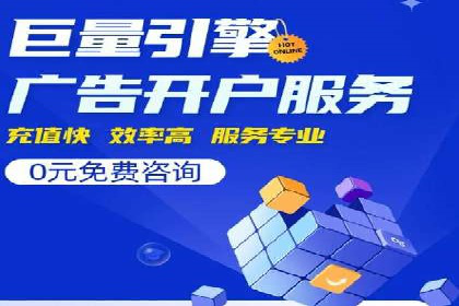 金融行业SEM优化师如何玩转关键词优化——一则成功案例揭秘