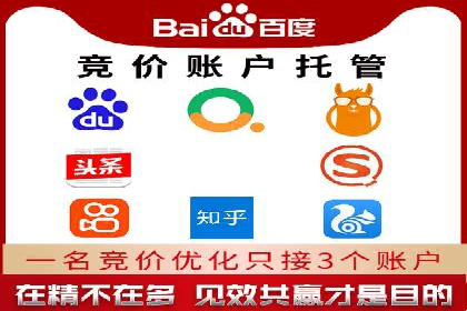 百度推广的ROI优化：以一科技公司的成功经验为例