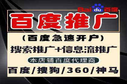 百度信息流广告如何实现高转化率