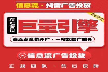 某品牌的信息流广告投放策略及效果展示